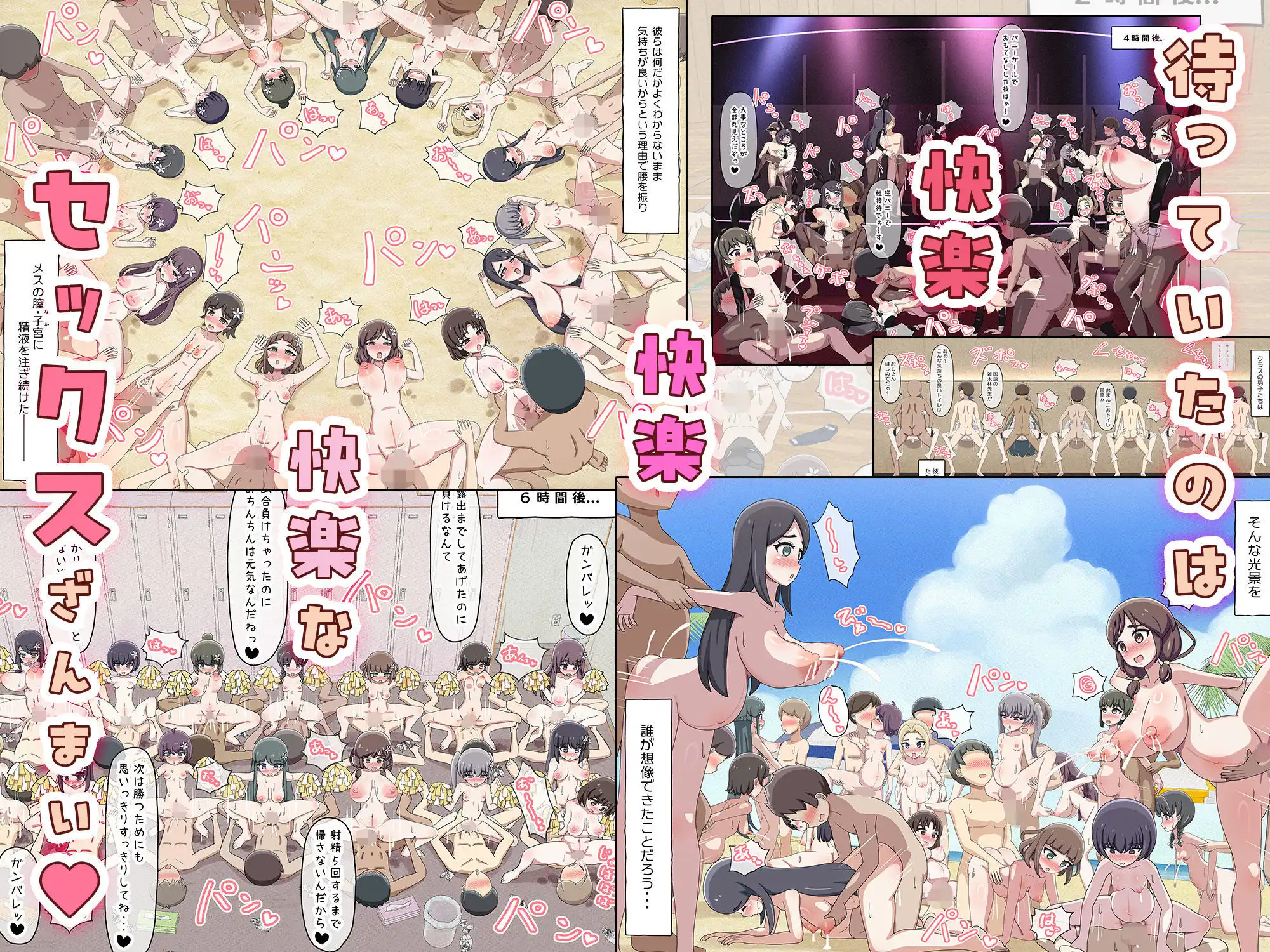 クラスメイトそっくりのセックスドールと遊んでいたら、気がついたときには本物まで孕ませてしまっていた。 - サンプル5