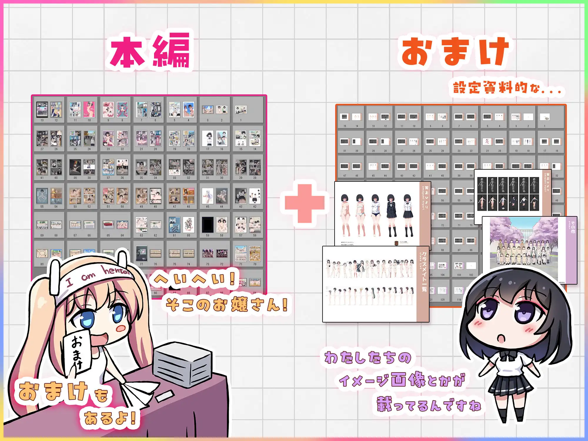 クラスメイトそっくりのセックスドールと遊んでいたら、気がついたときには本物まで孕ませてしまっていた。 - サンプル7