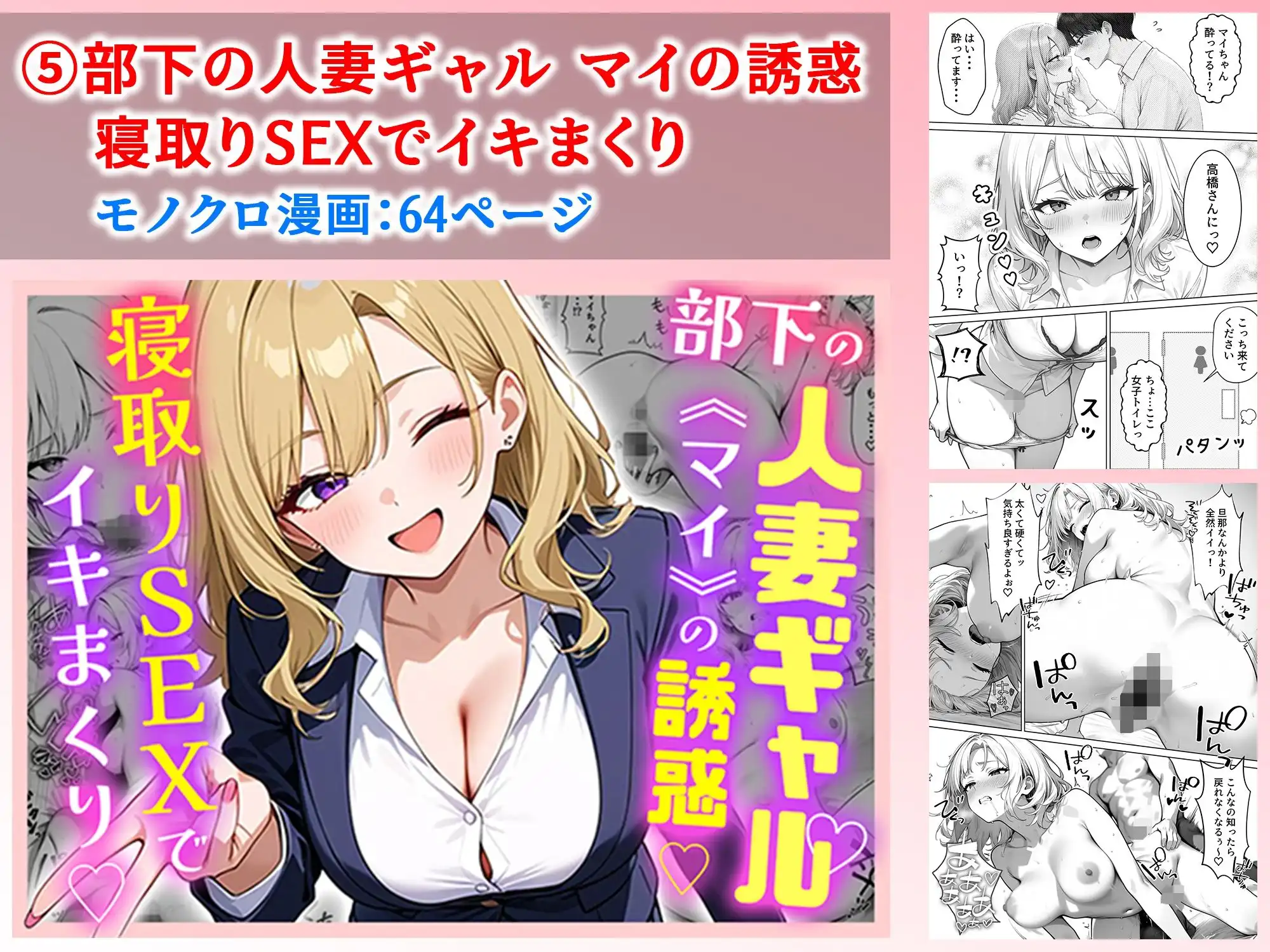ぱにぱに 人妻総集編 - サンプル6