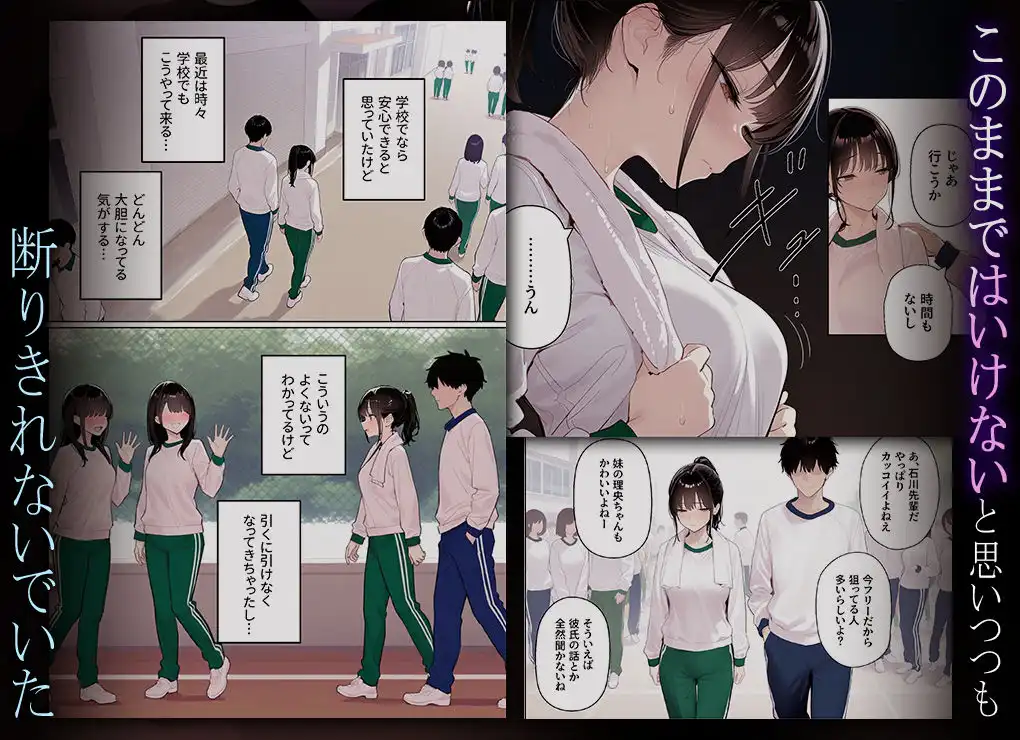 完璧だった兄が彼女にフラれて崩壊、妹への中出し依存セックスがもう止まらない2 - サンプル3