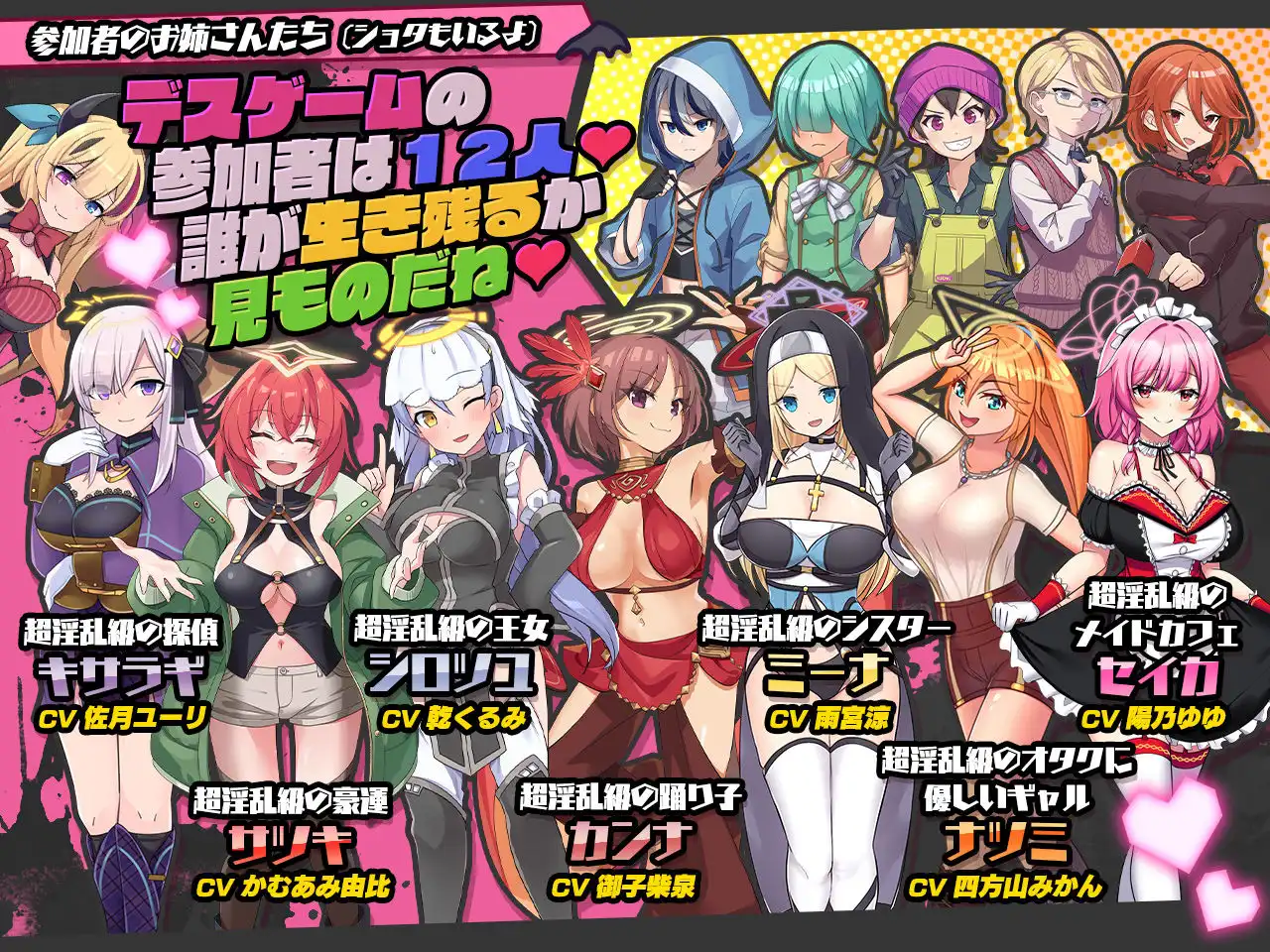 インランカンパ〜淫魔VS天使VSショタ〜 - サンプル3