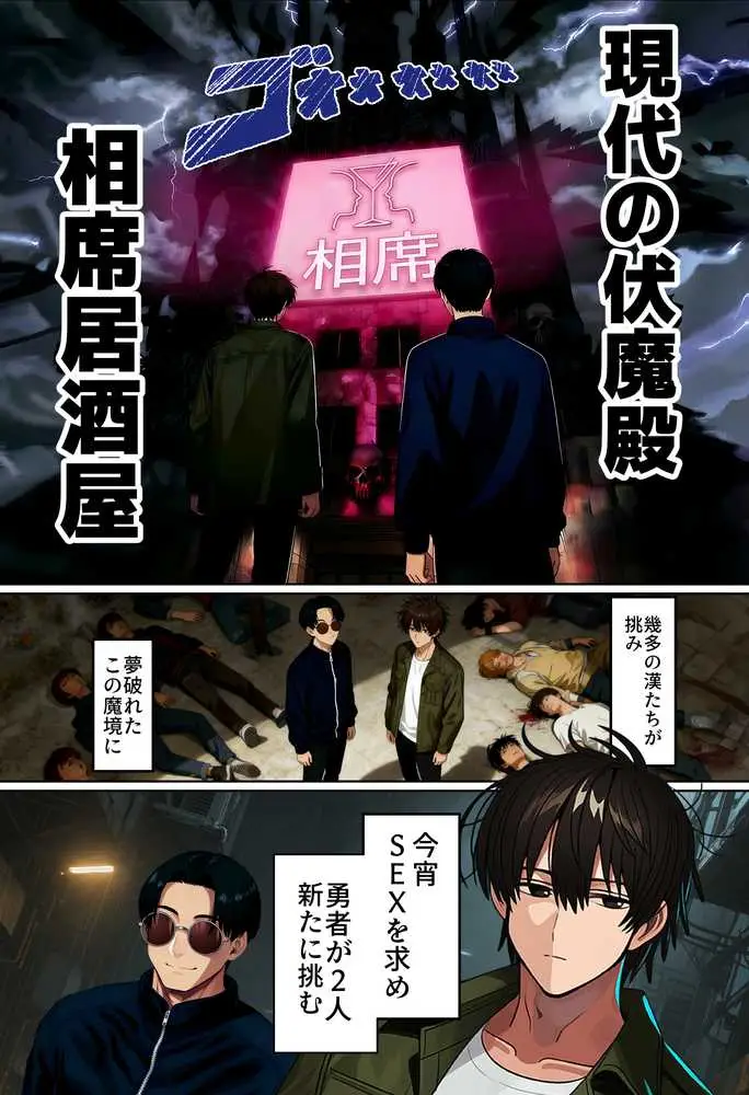 【実話】相席居酒屋で知り合った人見知り保育士ちゃん(21)とコスプレSEXした話www - ページ05