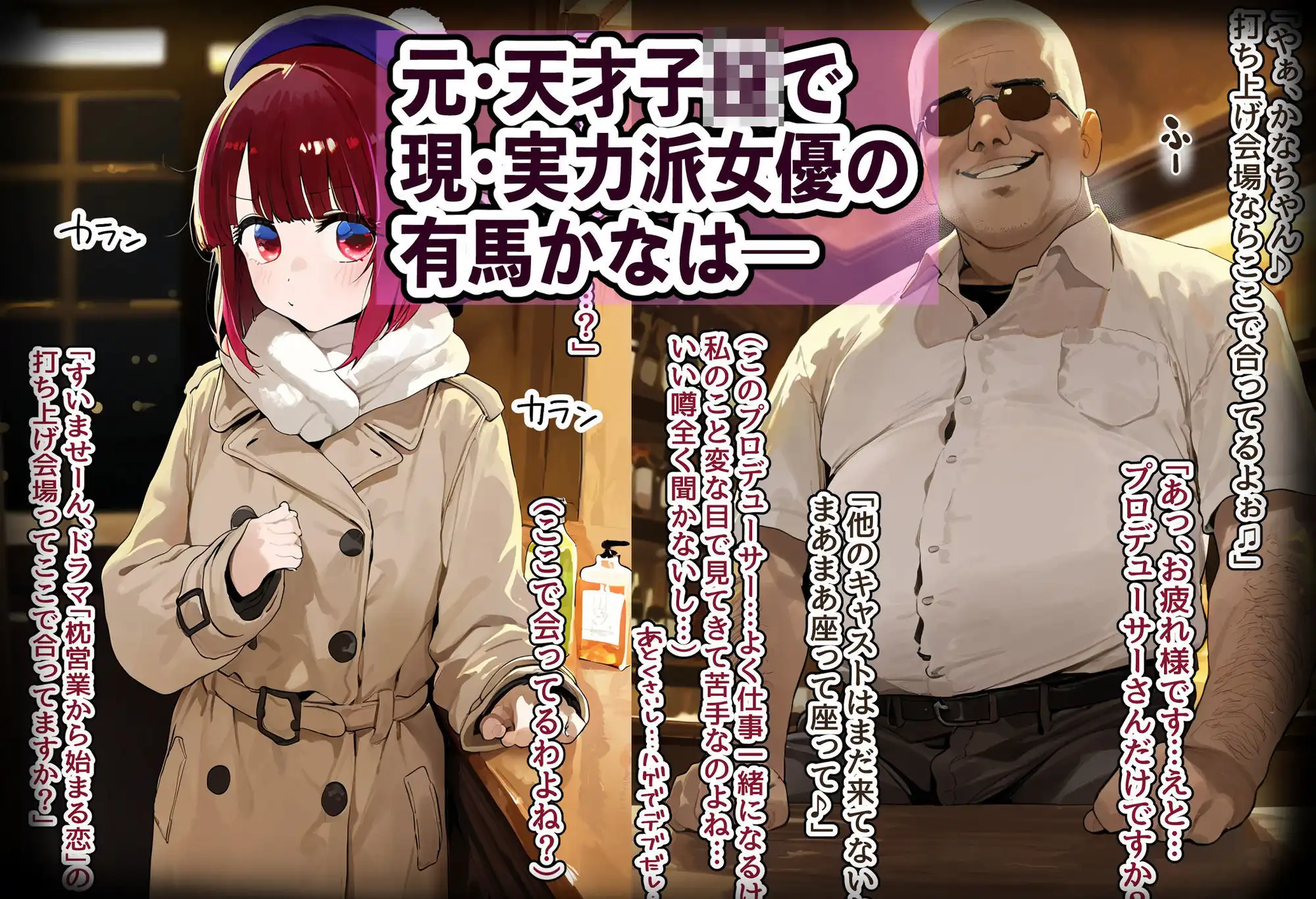 【総集編】美少女がキモ男に妊娠させられる-Vol.1- - サンプル5