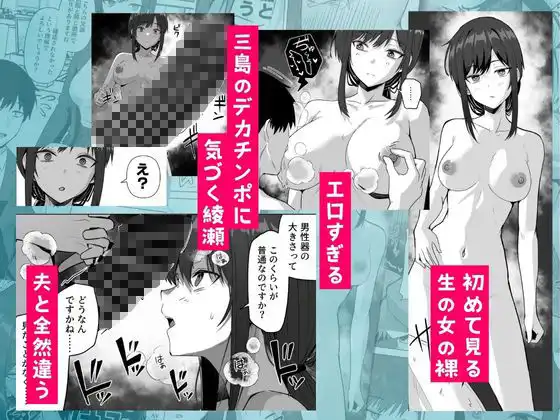 旧帝大卒のクールな人妻同僚は、俺の雌になります。 - サンプル4