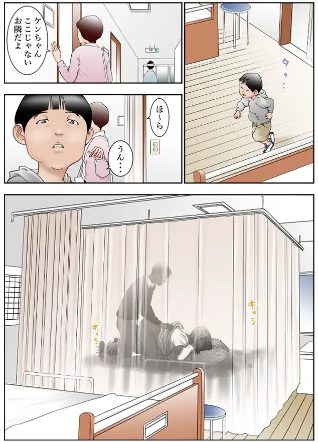 近くのお弁当屋さんにパートに出た母高原裕子(42)が後ろめたさで潰れてしまいそうなんです。 - サンプル2