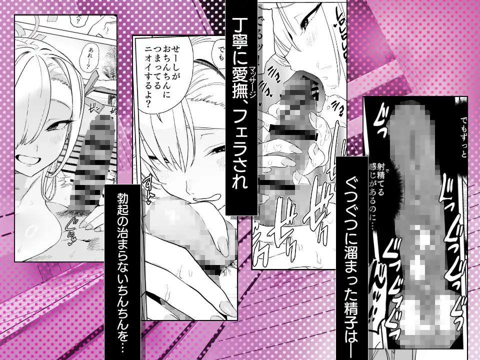 アスナとサウナで汗ックス - サンプル4