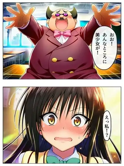 漫画 校長無双オムニバス 101P - サンプル5