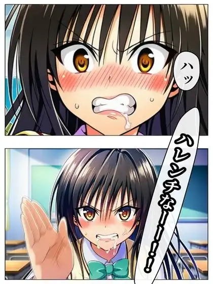 漫画 校長無双オムニバス 101P - サンプル6
