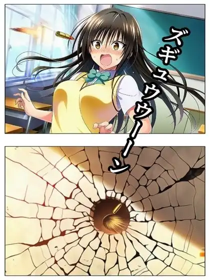 漫画 校長無双オムニバス 101P - サンプル7