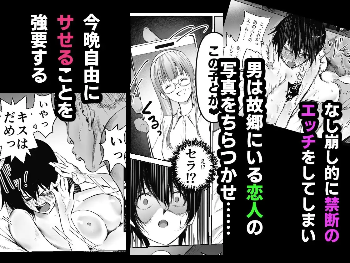 百合×NTR -百合を喰うもの- - サンプル4