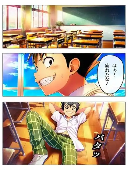 勝った方が3年間のルールを決める学校 男子勝利編 美柑・唯・春菜 第1部 111P(あとがき1P) - サンプル4