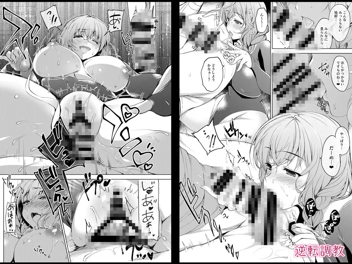 にのこやお仕事まとめ総集編 - サンプル8