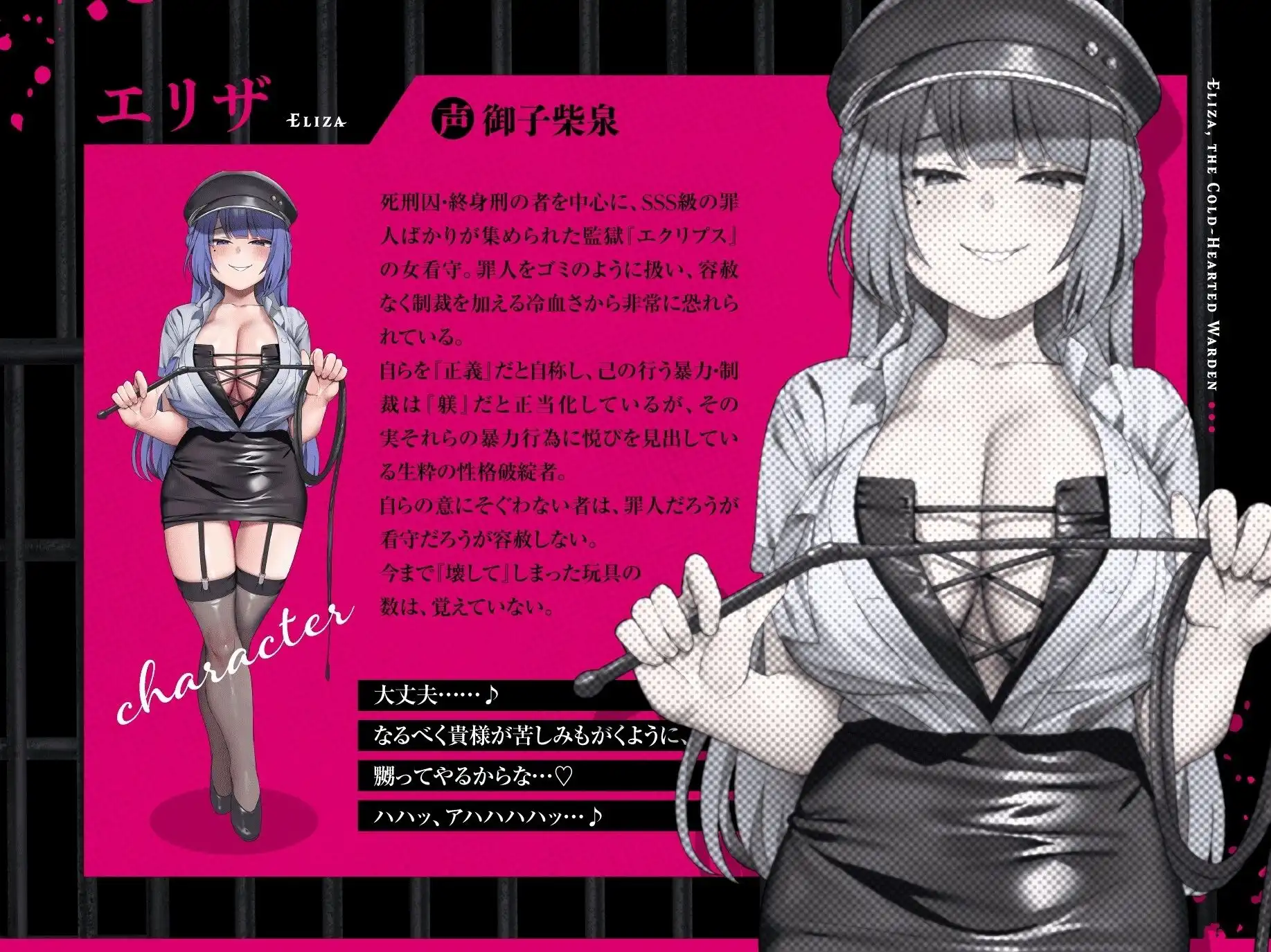 【過激CG集同梱】冷酷女看守エリザ〜性格最悪の女看守に立場わからせ人生終了キメセクレ●プ♪お前は今日から無様な底辺肉便器〜【監獄に響き渡るきったねえ牛オホ声】 - サンプル1