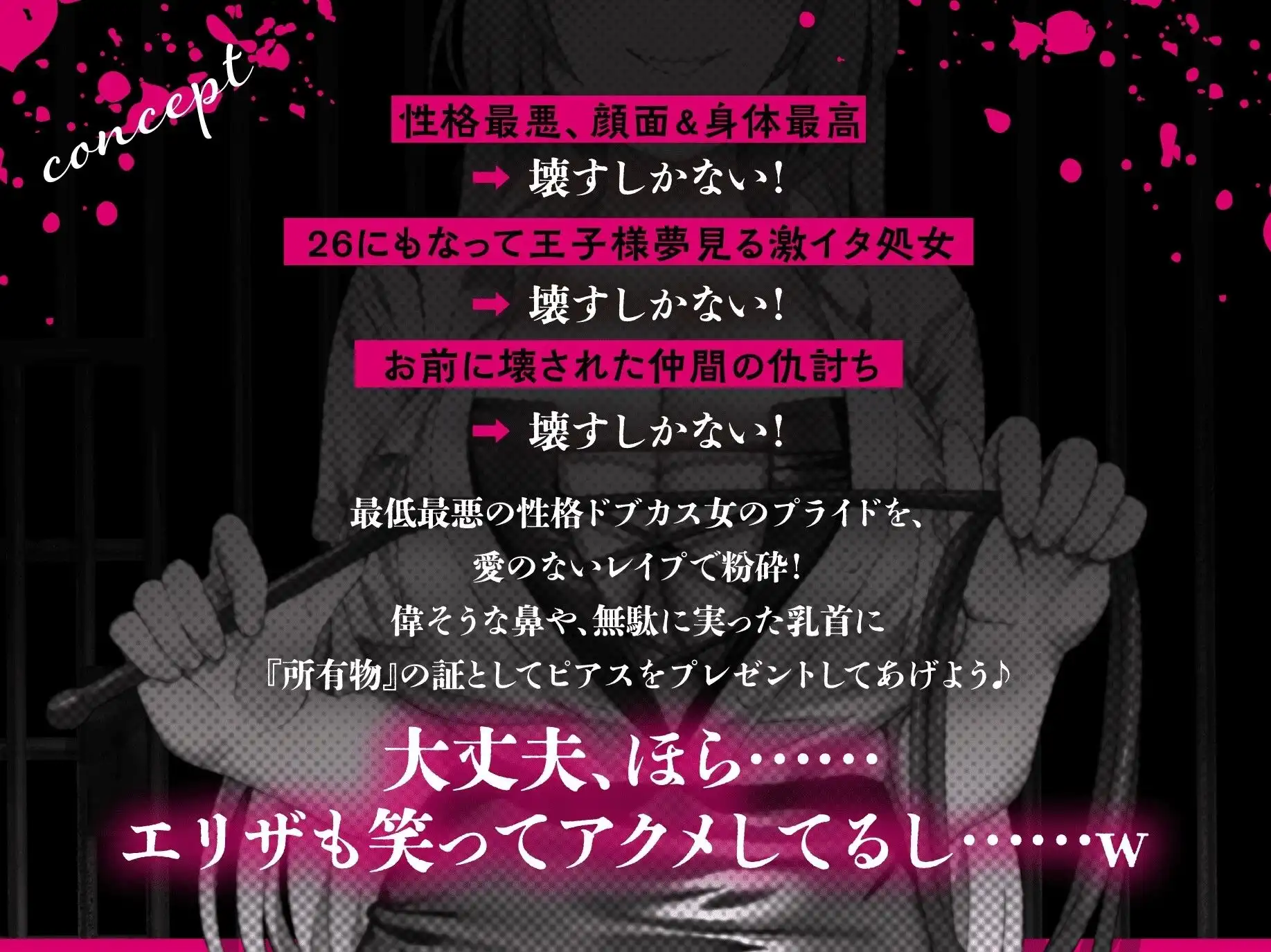 【過激CG集同梱】冷酷女看守エリザ〜性格最悪の女看守に立場わからせ人生終了キメセクレ●プ♪お前は今日から無様な底辺肉便器〜【監獄に響き渡るきったねえ牛オホ声】 - サンプル3