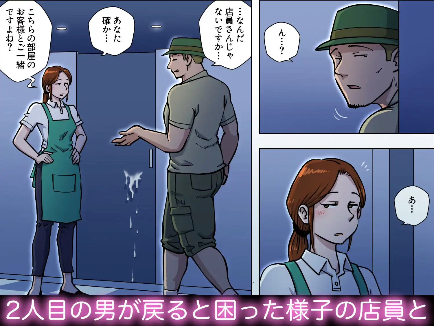 漫画喫茶4 - サンプル2