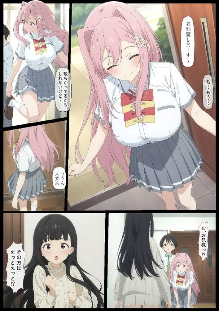 華恋とバッドエンドしよっ! - ページ15
