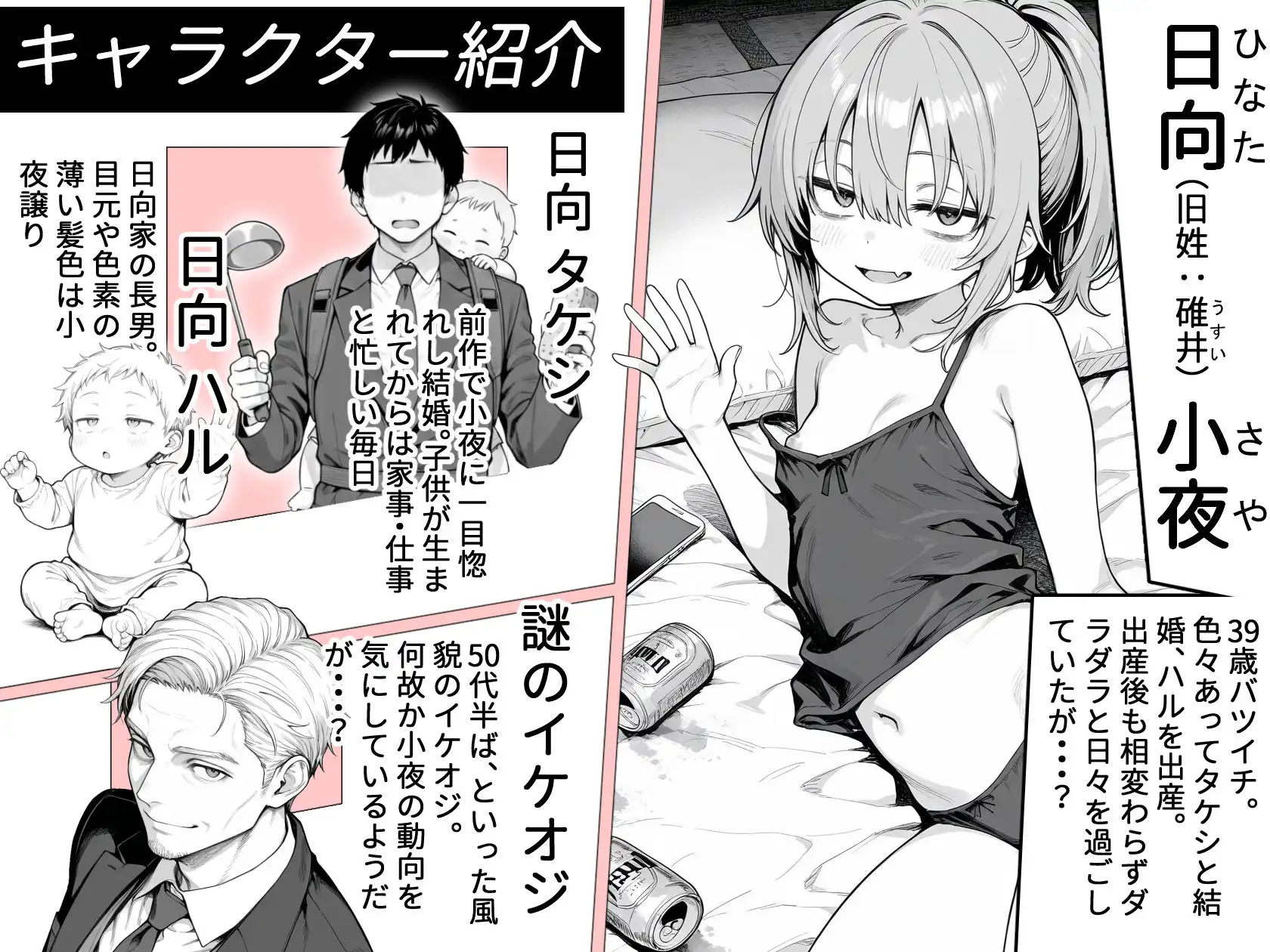 隣の部屋の退廃◯リBBA2 〜loli BBA next door2〜 - サンプル4