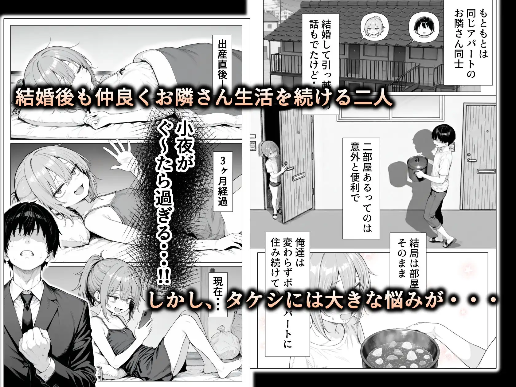 隣の部屋の退廃◯リBBA2 〜loli BBA next door2〜 - サンプル6