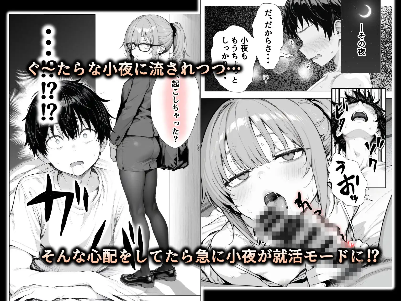 隣の部屋の退廃◯リBBA2 〜loli BBA next door2〜 - サンプル7