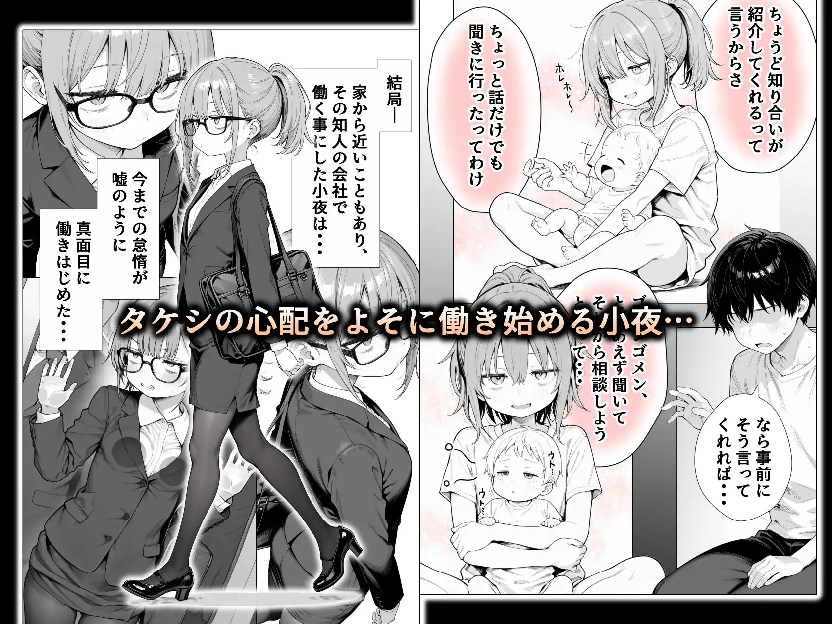 隣の部屋の退廃◯リBBA2 〜loli BBA next door2〜 - サンプル8