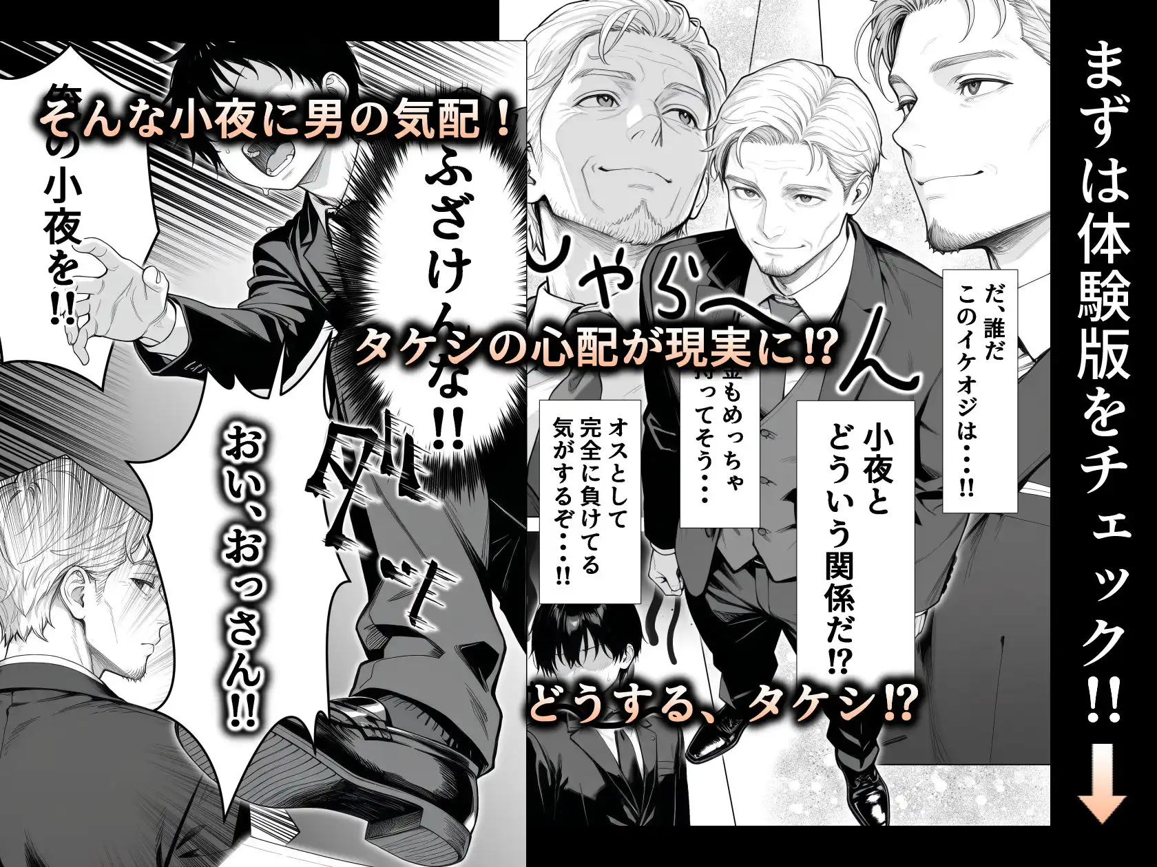 隣の部屋の退廃◯リBBA2 〜loli BBA next door2〜 - サンプル10
