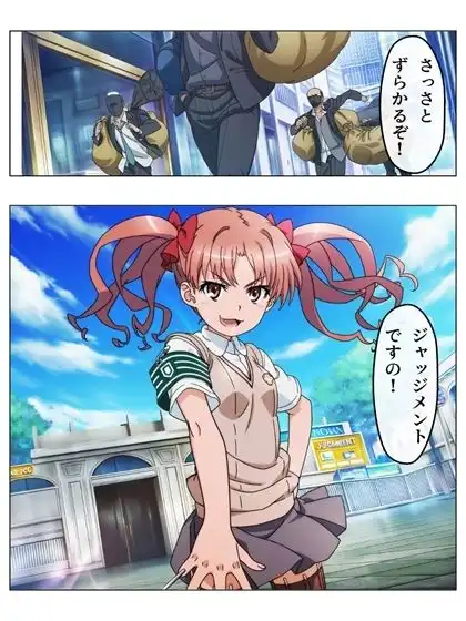 漫画 とある科学の馬場無双 P128+あとがき1P - サンプル6