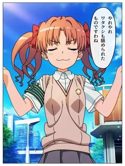 漫画 とある科学の馬場無双 P128+あとがき1P - サンプル8