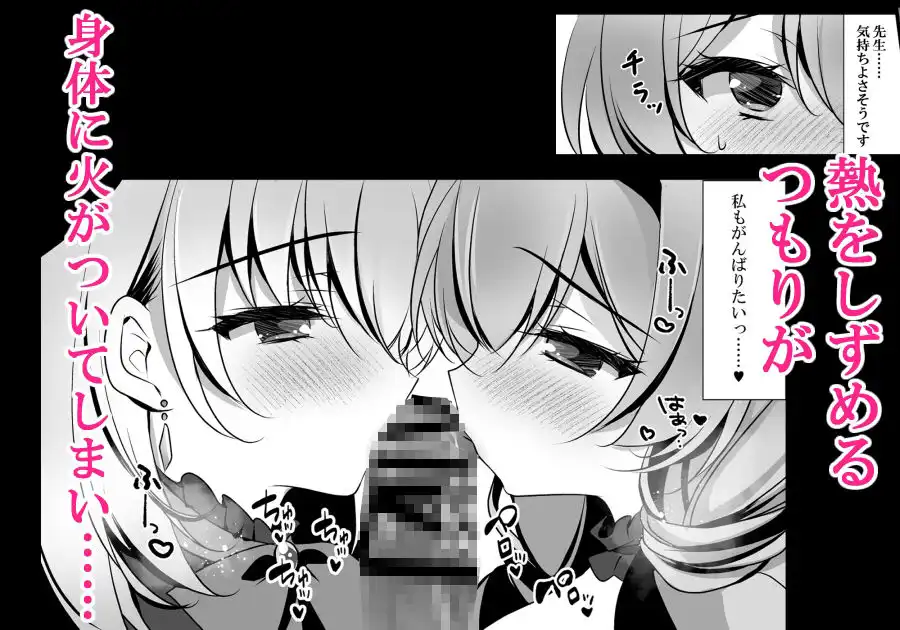サクラコセフレ+秘密の裏ライブ 2本セット - サンプル6