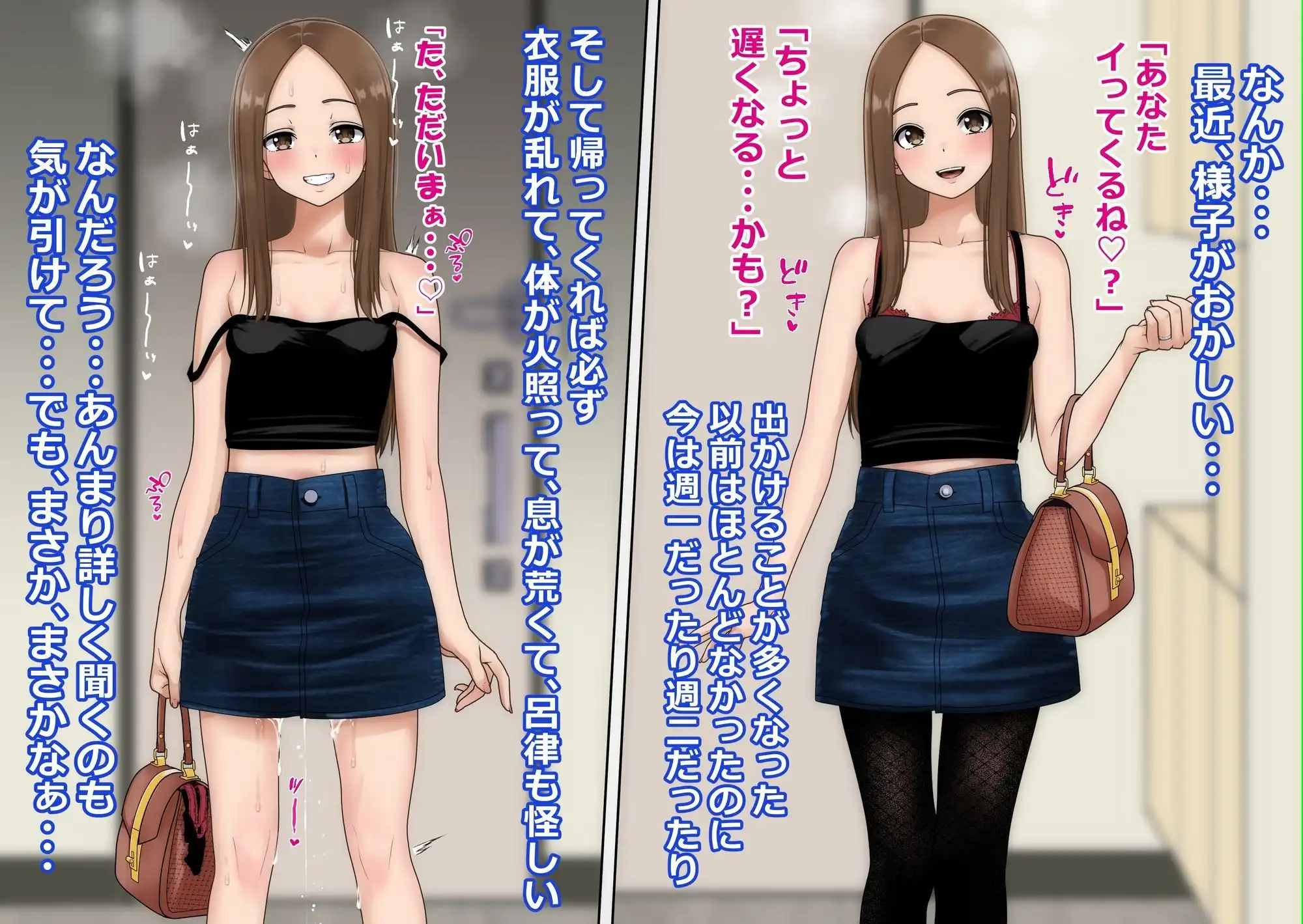 不倫上手の人妻さん - サンプル3