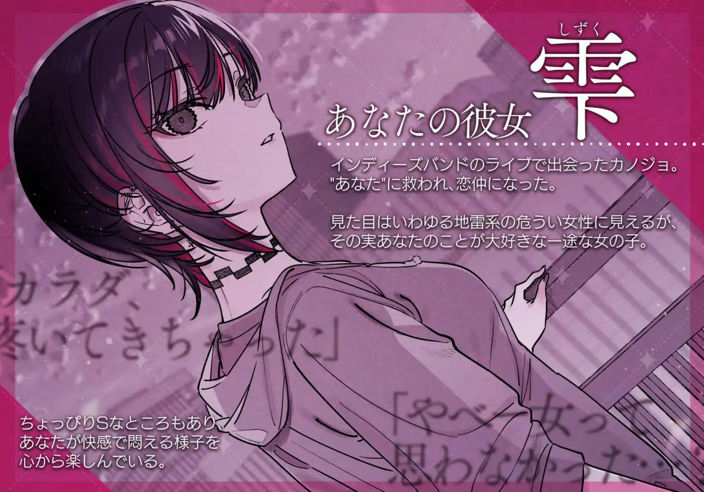 めちゃエロいけど誘いに乗ったら破滅しそうな子-encore- - サンプル2