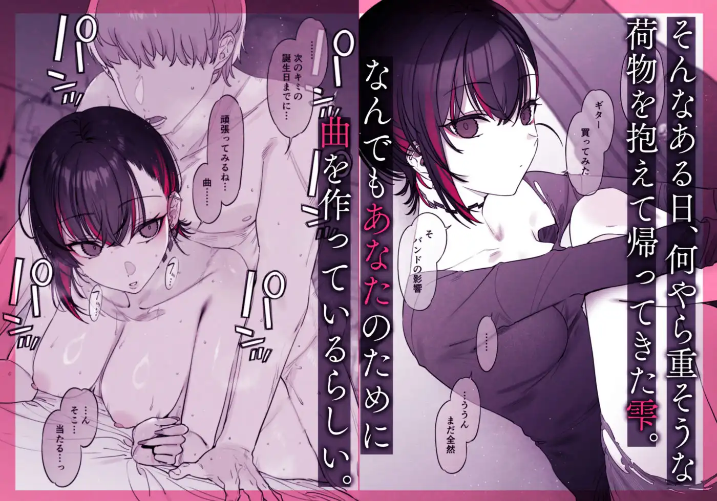 めちゃエロいけど誘いに乗ったら破滅しそうな子-encore- - サンプル4