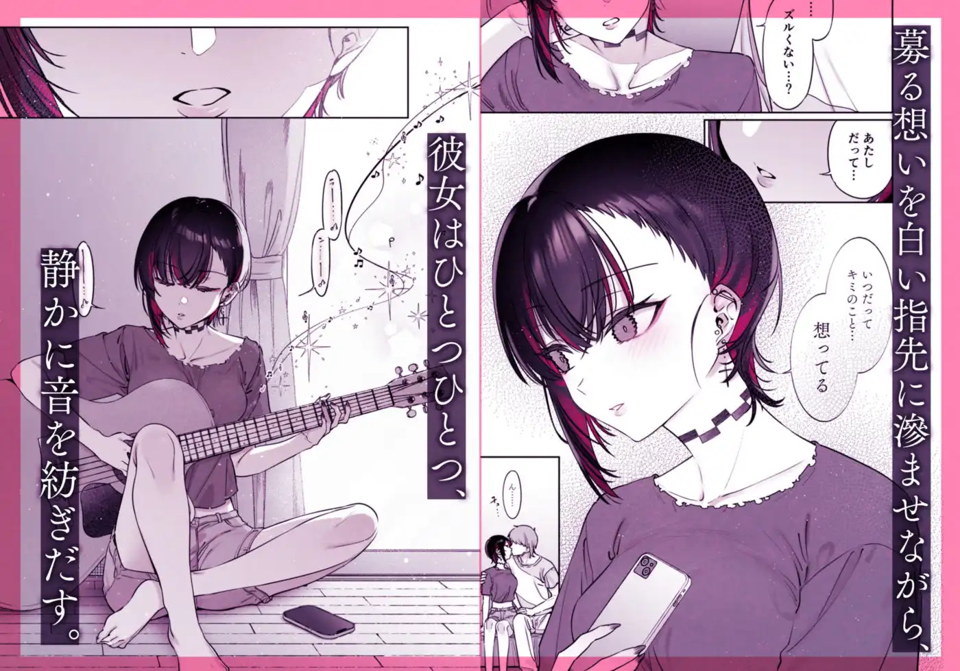めちゃエロいけど誘いに乗ったら破滅しそうな子-encore- - サンプル5
