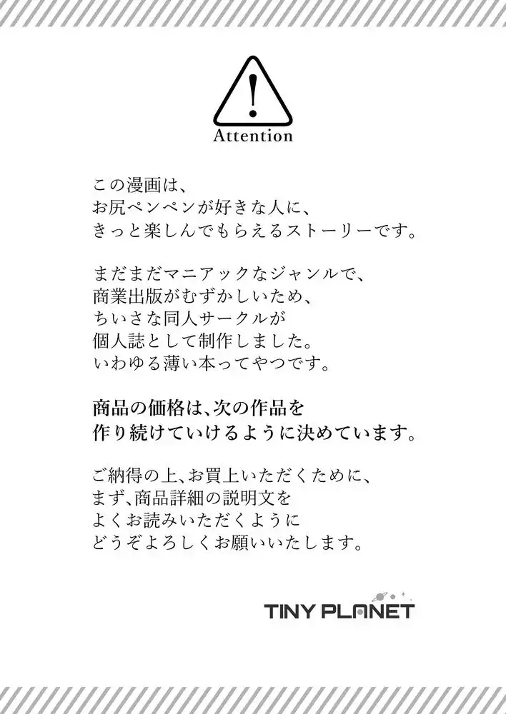 お母さんお仕置きしてください - サンプル2