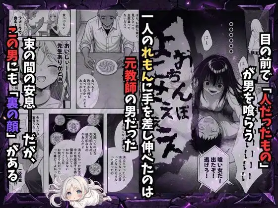 挿れたら壊れる世界で、天然少女が妹を探しています - サンプル3