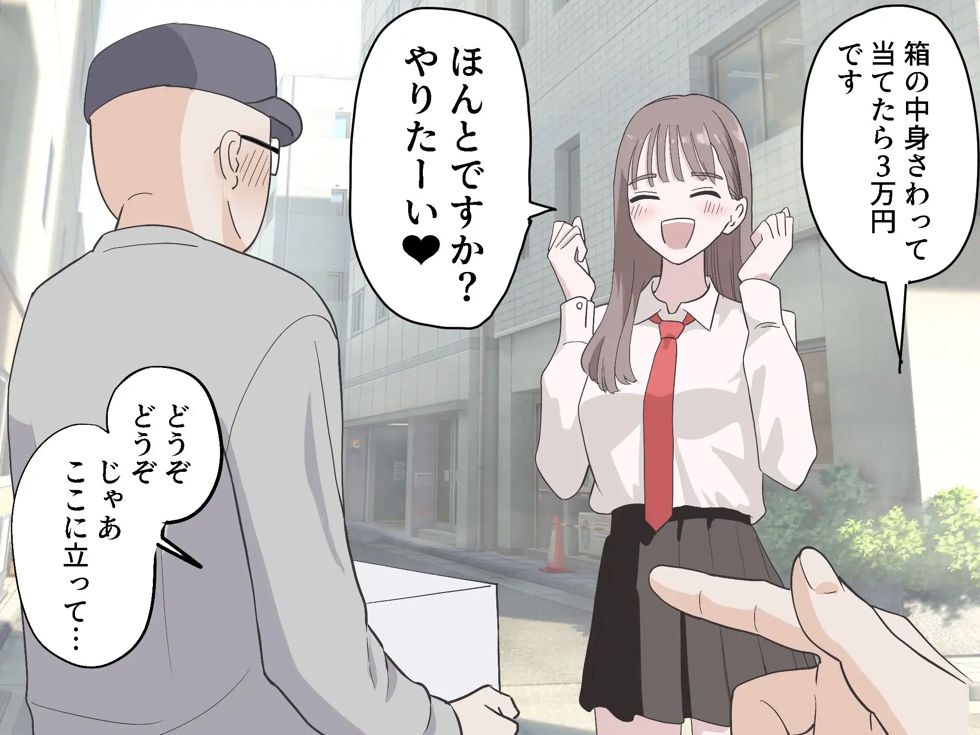 箱の中身当てゲーム4 - サンプル1