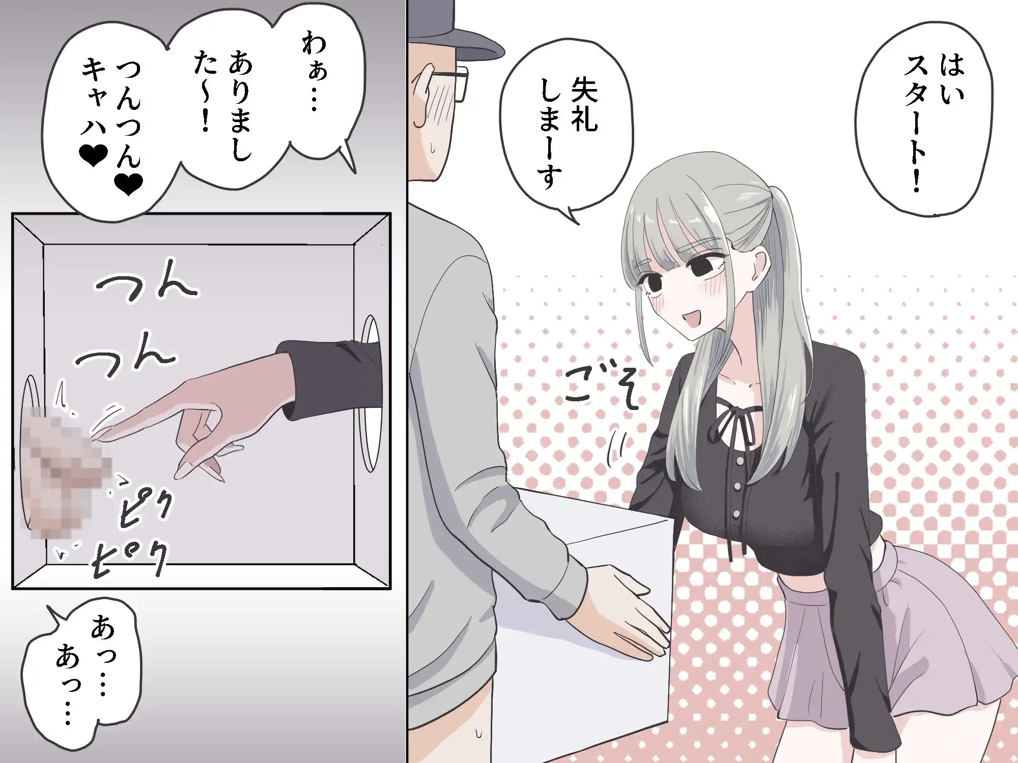 箱の中身当てゲーム4 - サンプル5