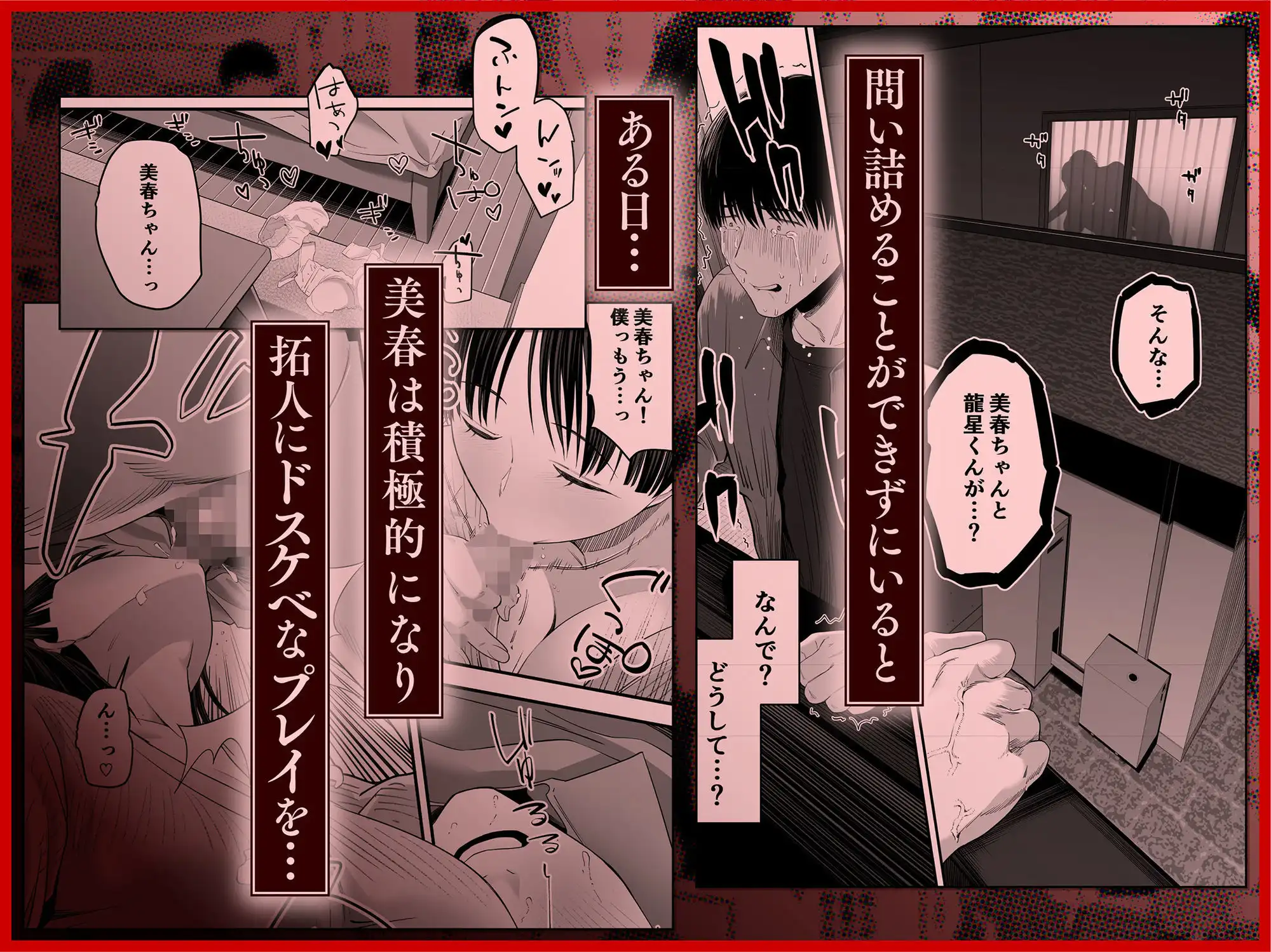 ぜんぶ、ぜんぶ、はじめてあげちゃってごめんなさい・・・ - サンプル2