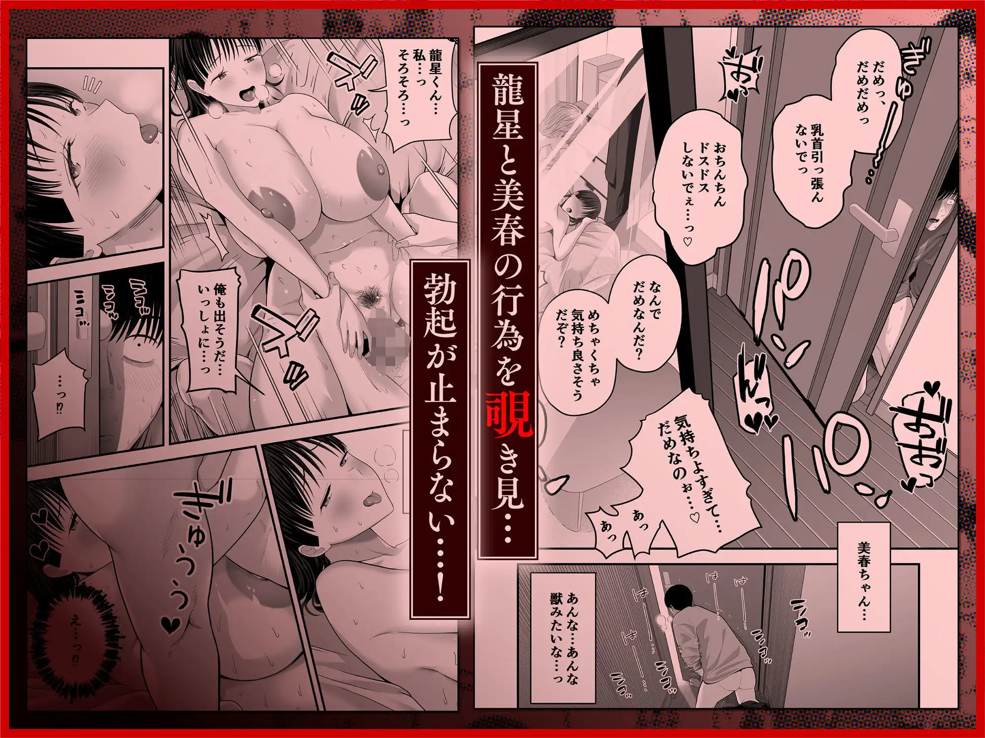 ぜんぶ、ぜんぶ、はじめてあげちゃってごめんなさい・・・ - サンプル4