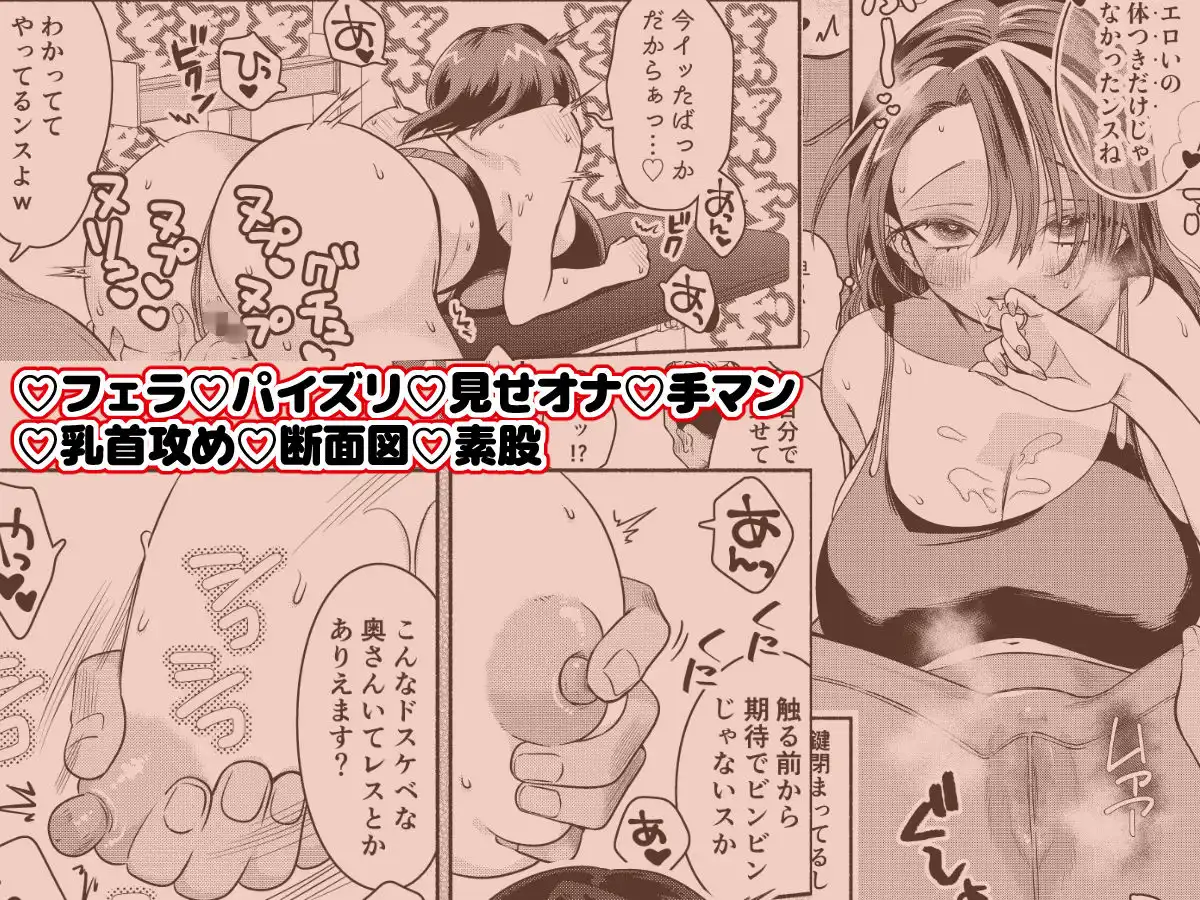 純愛NTR「俺、先輩のこと好きだったンスよねw」 - サンプル5