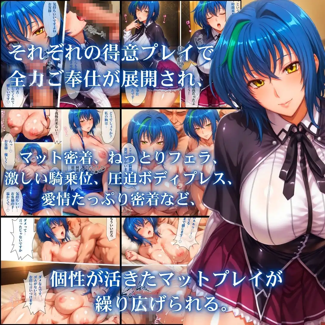 中出し・マット専門店【睾丸踊るソープランド】悪魔編 - サンプル7