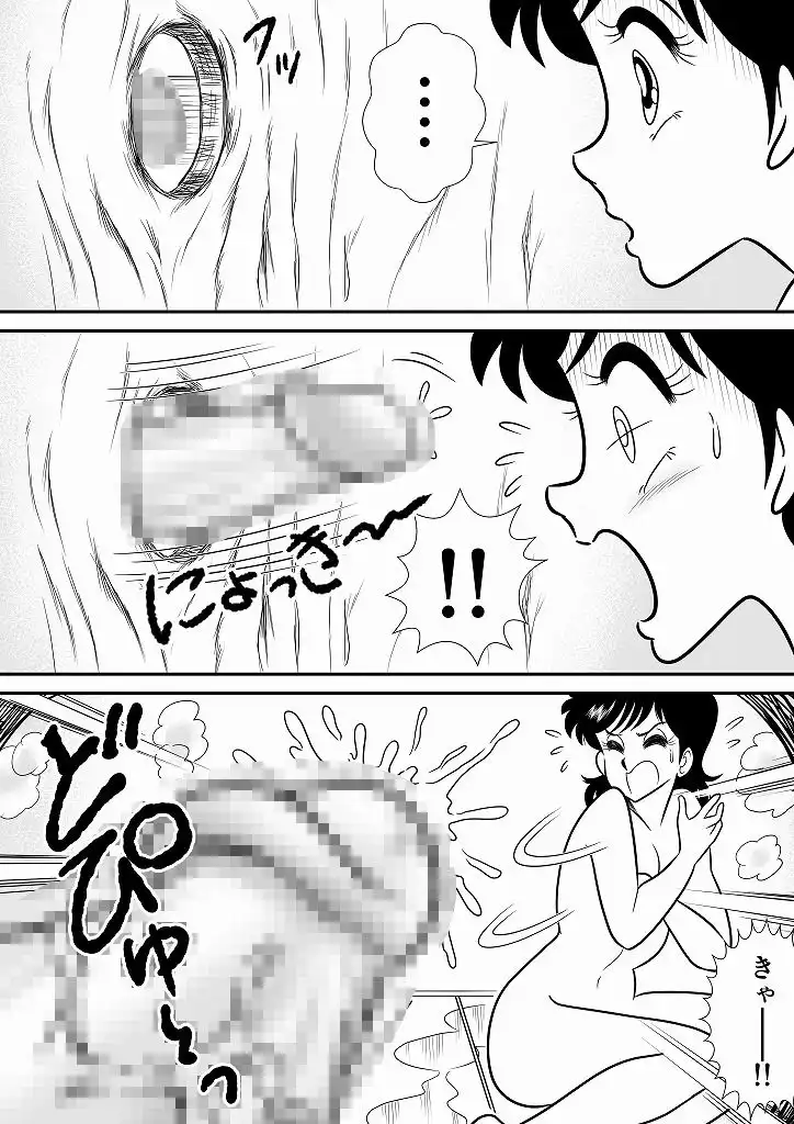 いずみちゃん敏感ハート10 - サンプル6