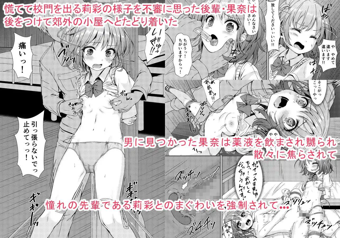 大人用のおもちゃ総集編 - サンプル5