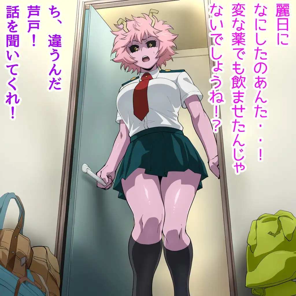 Origin:芦戸ミナ - サンプル2