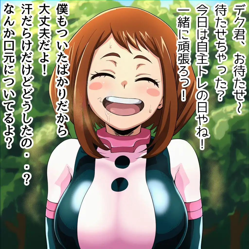 Origin:芦戸ミナ - サンプル3