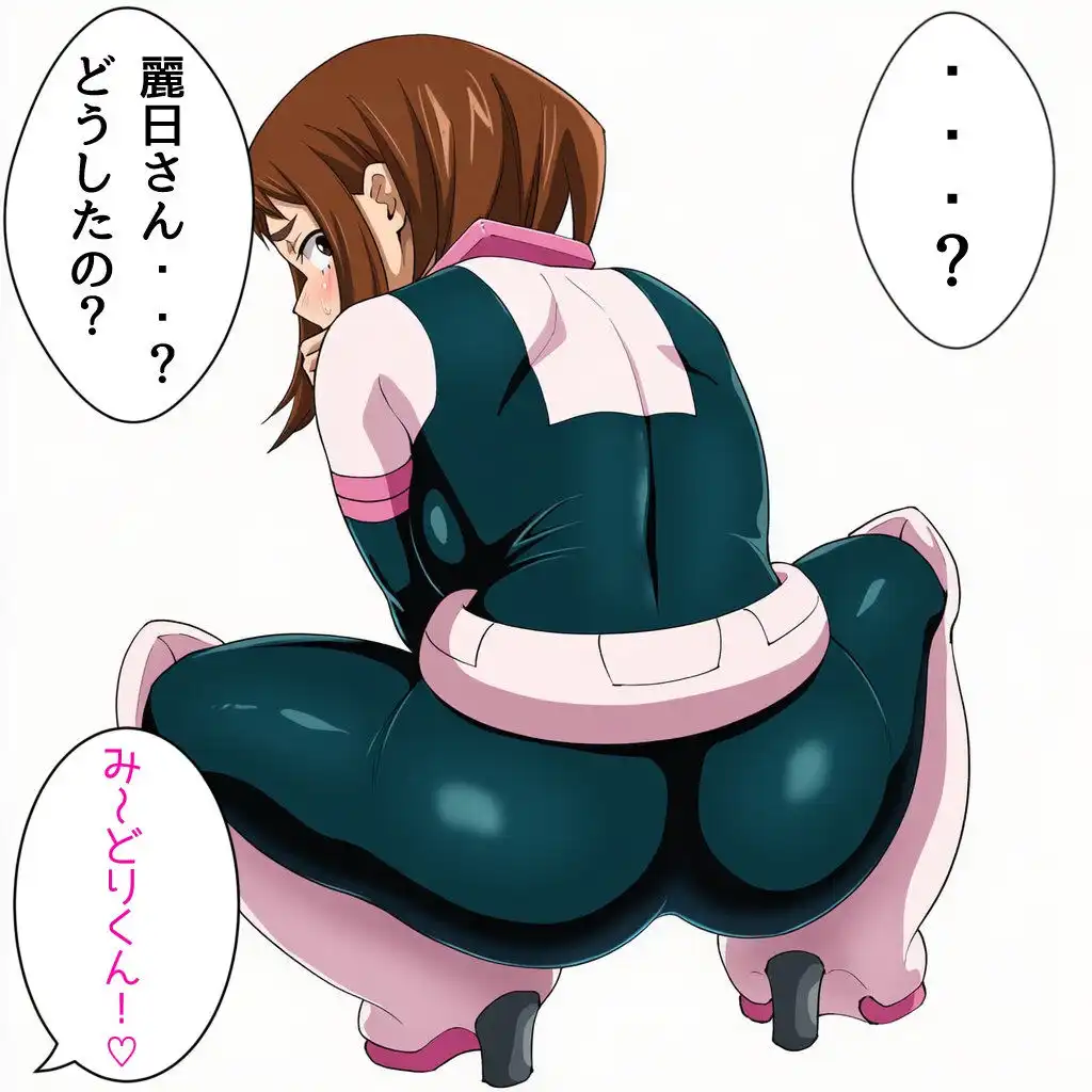 Origin:芦戸ミナ - サンプル4
