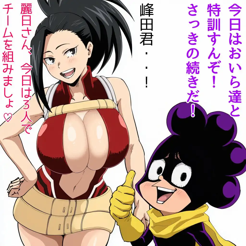 Origin:芦戸ミナ - サンプル8