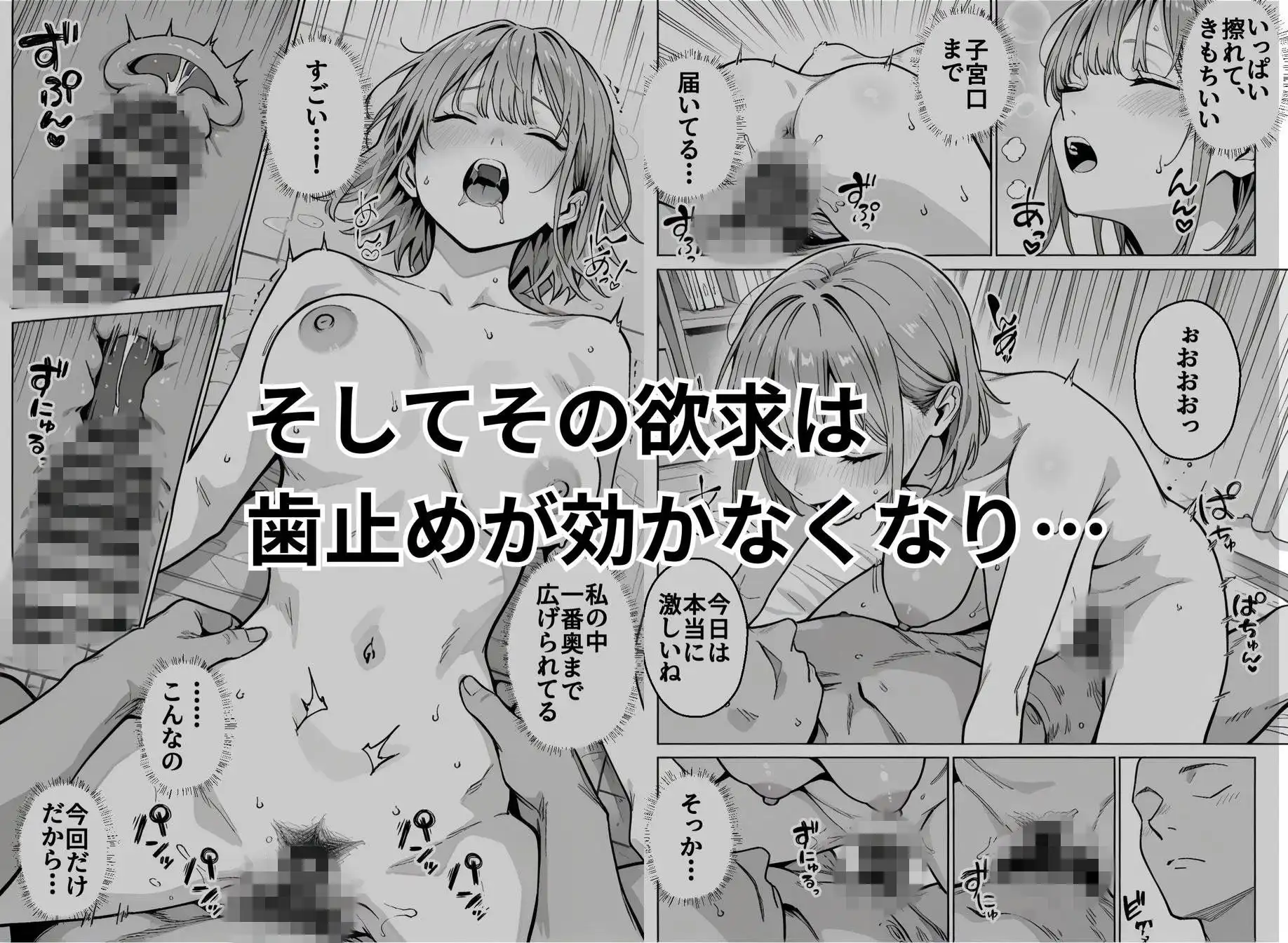準備中の店内で。家計の為に、乱れる身体。 - サンプル8