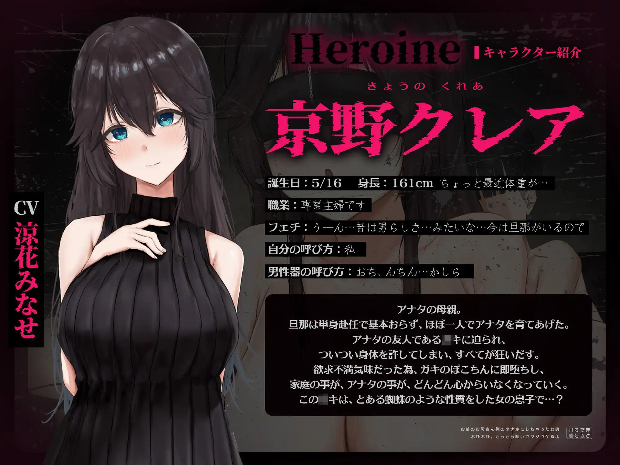 【無様オホフォーリー】お前のお母さん、俺のオナホにしちゃったわ笑 ぶひぶひもぉもぉ喘いでクソウケるよ【KU100】 - サンプル4