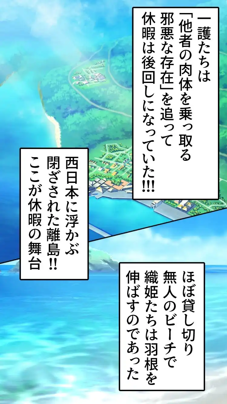 死神洗脳寄生レズ - サンプル7