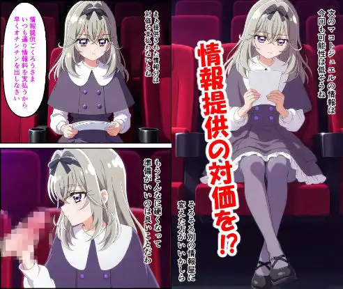 森〇るるかの日常 - サンプル4